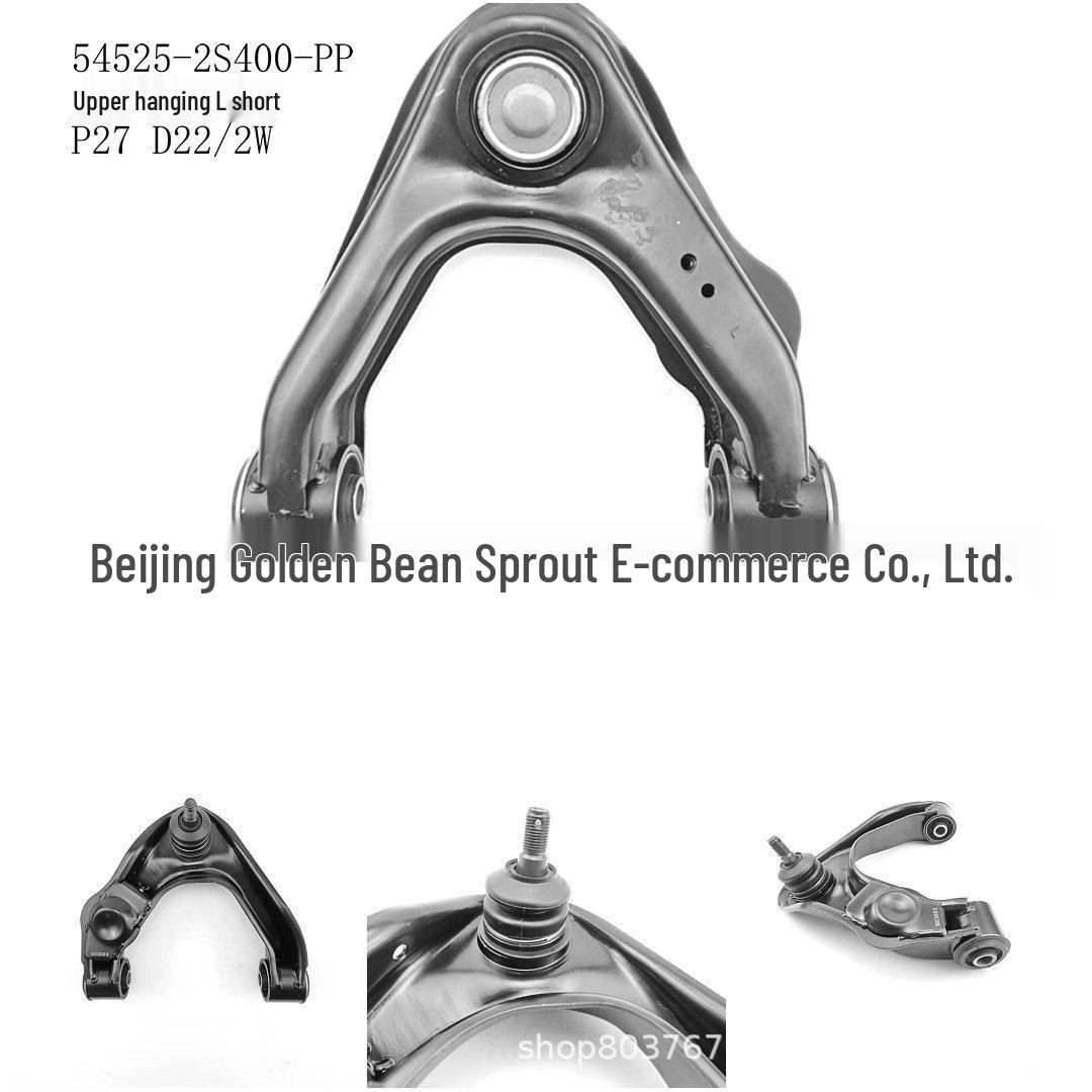 Upper Suspension Arm Short for Nissan P27 D22 2W (54525-2S400-PP) Neutral