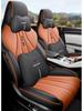 BYD Song Plus DMIEV Leather Seat Cover - All-Season Full Surround for Special Cars