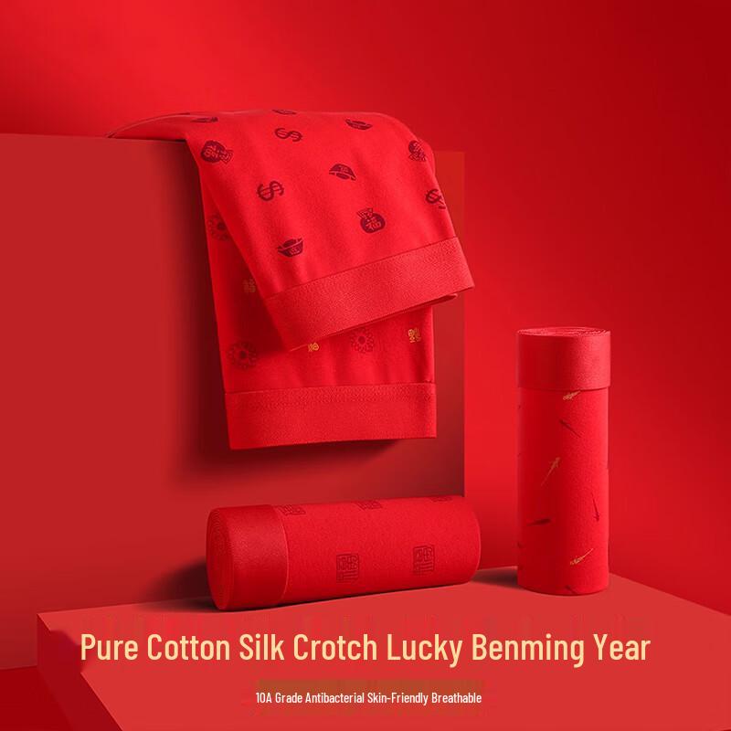 Nanjiren Męska bawełniana bielizna bokserki 10A antybakteryjna