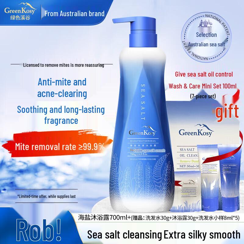 

Green Valley Mite Removal Sea Salt Shower Gel