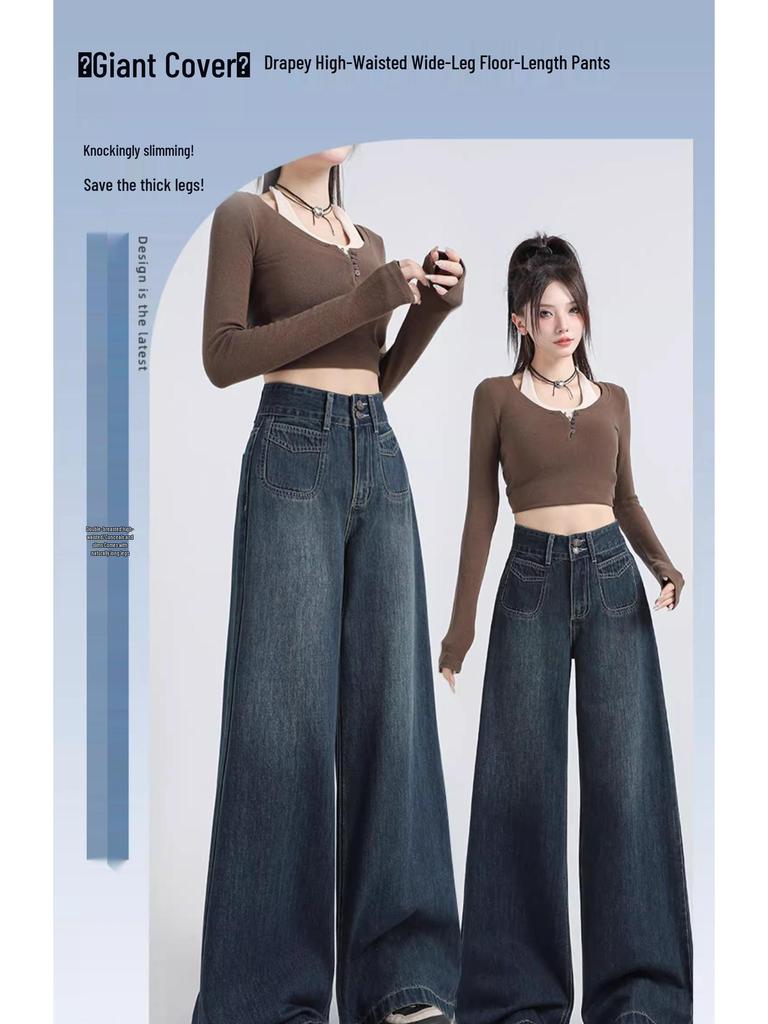 Autumn/Winter 2024 Women's High-Waisted Double-Button Wide-Leg Jeans - American Loose Straight-Fit Floor-Length Pants