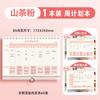Daily Planner Notebook, Time Management Schedule Book for Student & Business Office, Habit Tracker Lined Journal