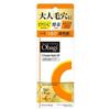 Rohto Mentholatum - Obagi C Powder Wash DP