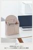 KOKUYO Rucksack Business A4 Vertikal Leichter Griff BIZRACK Beige Tasche in Tasche Selbststehend AMBG-BR100LS