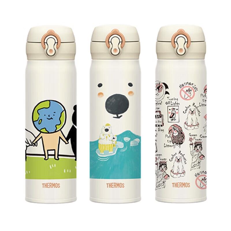 THERMOS Stainless Steel Insulated Bottle