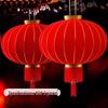 Aige 80# Waterproof Red Lantern (2-pack)