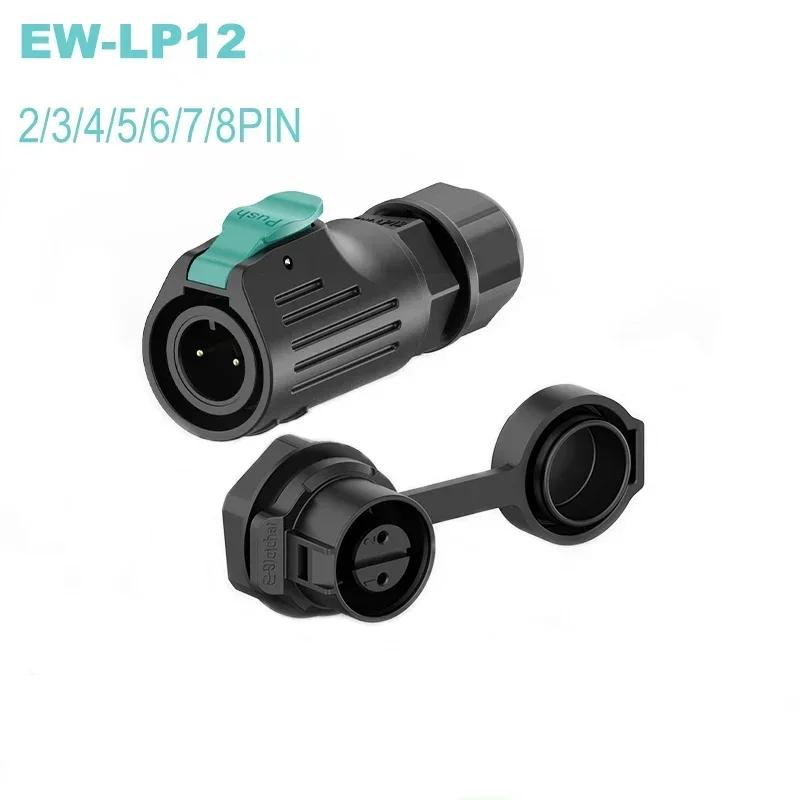 EW-LP12 Industrial Waterproof IP68 2Pin 3Pin 4Pin 5Pin Quick Plugging Aviation M12 Connector 6Pin 7Pin 8Pin Solder Plug Socket