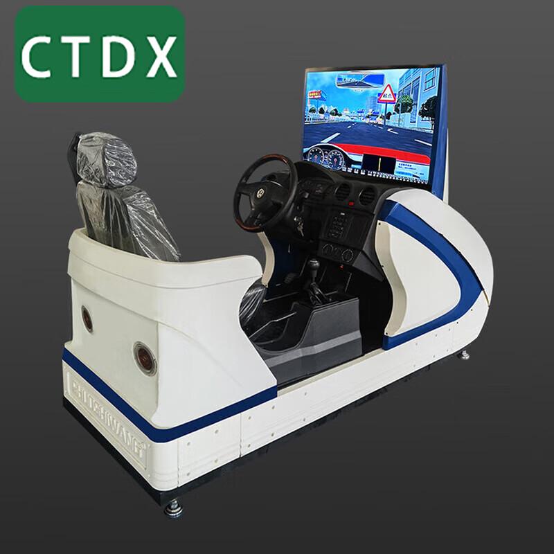 CTDX ZG-JD801BD Series Car Driving Simulator