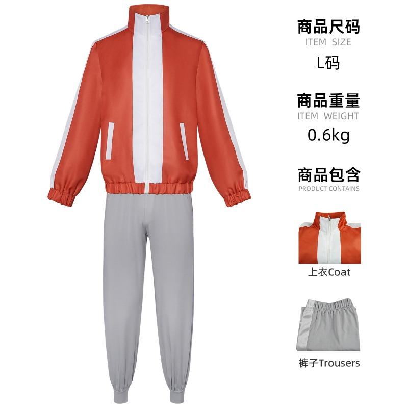 Supernatural armed dang dang cos suit erkaren Takakura bold party cosplay stage performance suit