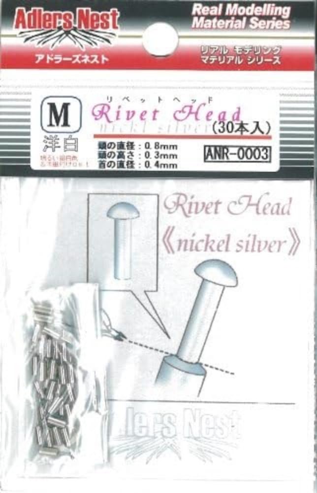 

Adlers Nest Rivet Head 30 Plastic Model (Nickel Silver), Medium, pieces, Parts, ANR-0003