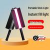 50W RGB Handheld LED Photography Light – Full Color Atmosphere and Live Broadcast Fill Light