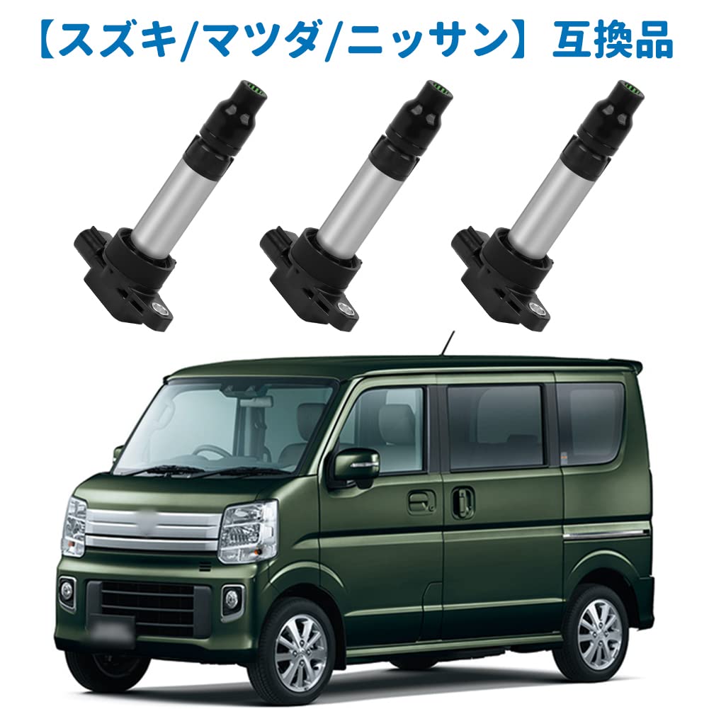 Ignition Coil for Suzuki, Mazda, and Nissan, Genuine Part Number 33400-76G21, Set of 3