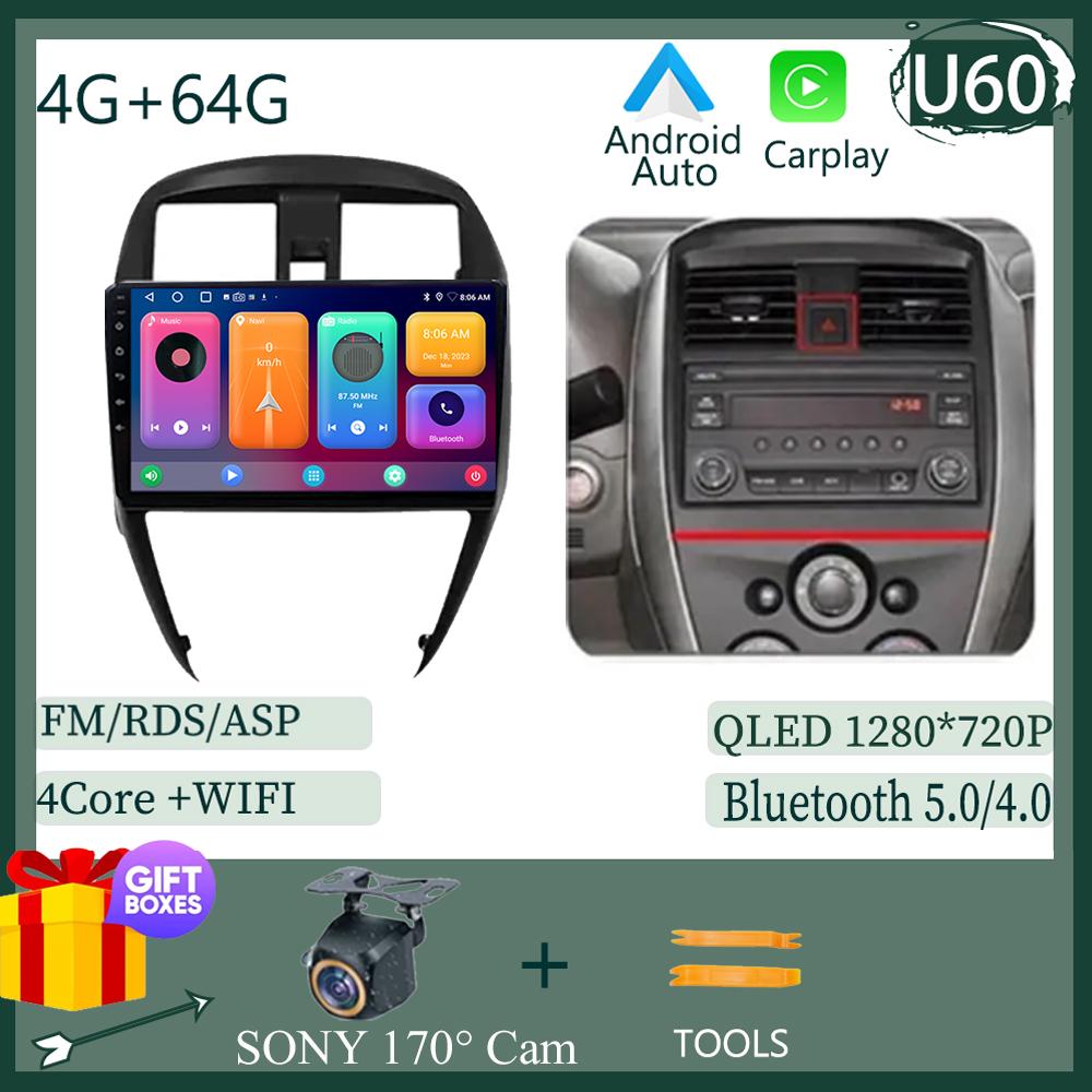 Android 14 For Nissan Micra March Versa Note Livina Almera Latio Sunny Juke Versa 2014 - 2018 -2020 Auto Radio GPS Navigation