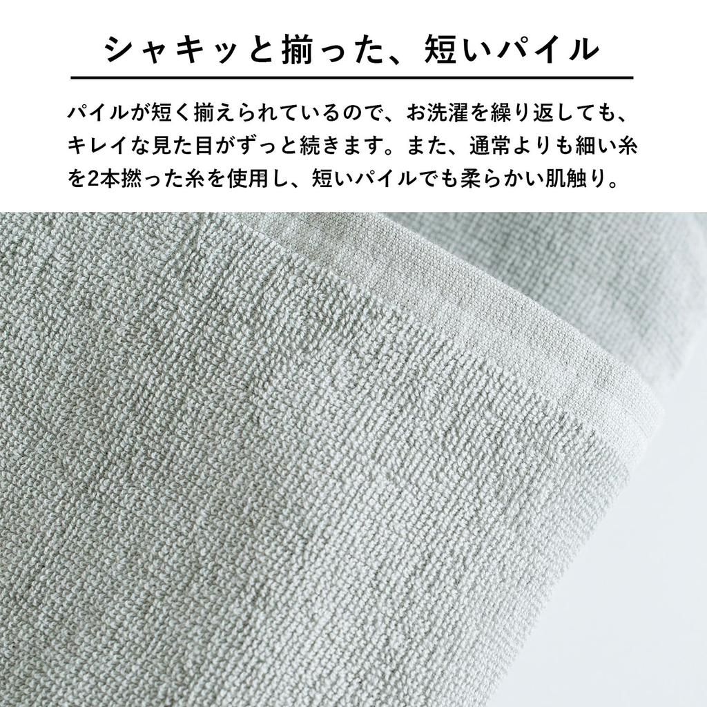 Transparan Commercial Bath Towels Large Bath Towels 180cm Set of 2 Cotton 180 x 100cm (Brown) 100%