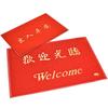 Oupuwei Peace & Safety Coiled Outdoor Entrance Mat