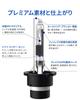 Sinoparcel D2R HID Headlight Bulb, 6000K White, 35W