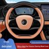 Ultra-thin Genuine Leather Steering Wheel Cover for BYD Han 24/25 Models - Dmi & Ev