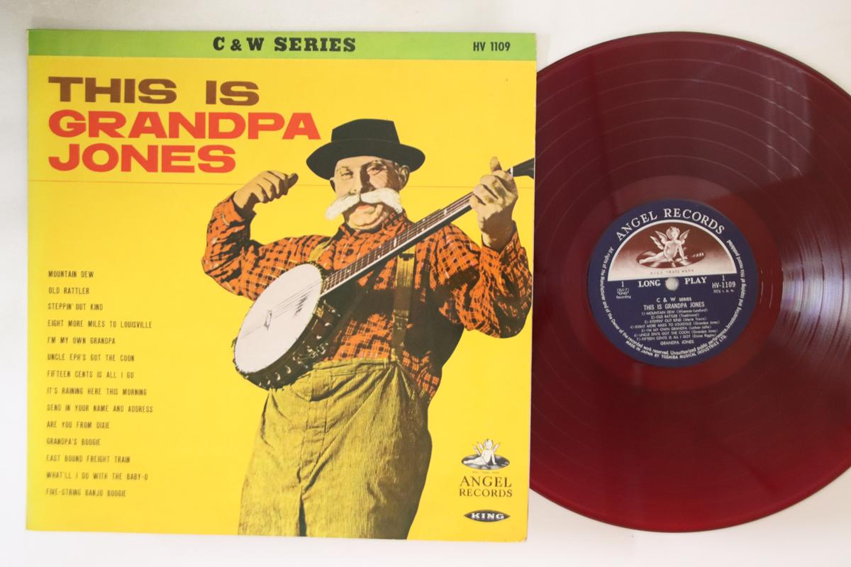 

LP Record GRANDPA JONES - This Is Grandpa Jones HV1109 ANGEL Japan Country Used