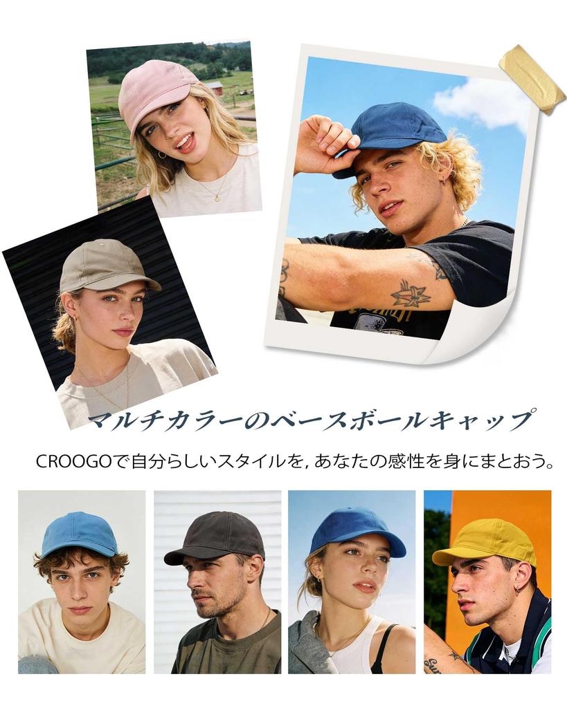 Croogo Kappe Kurzer Schirm Einfach Weich Baseballkappe Lässig RD02-Khaki