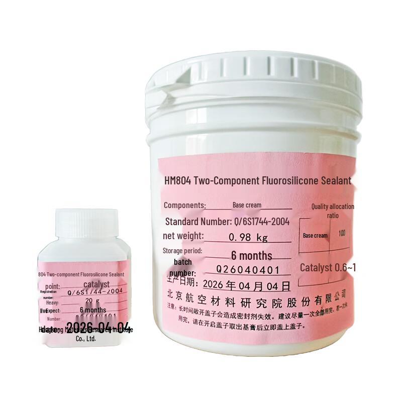 BoMuYouCai HM804 Two-Component Fluorosilicone Sealant