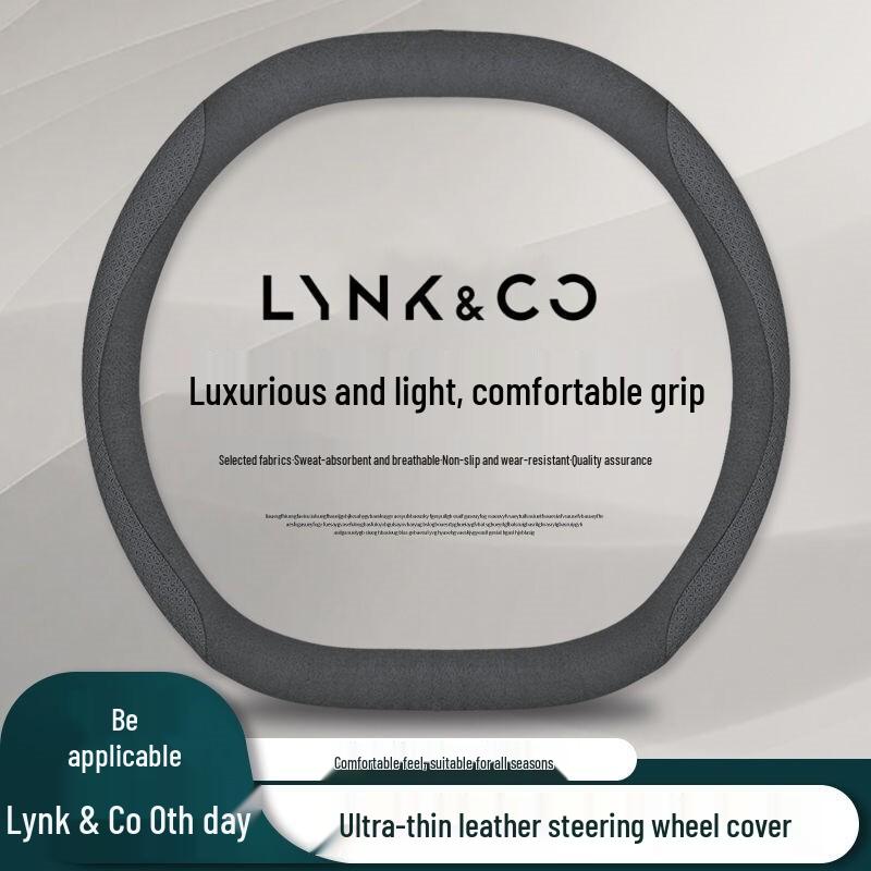 Lynk & Co 08 Steering Wheel Cover 2023: Ultra-thin Grip, All-Season Fit for New Energy Vehicle Interior