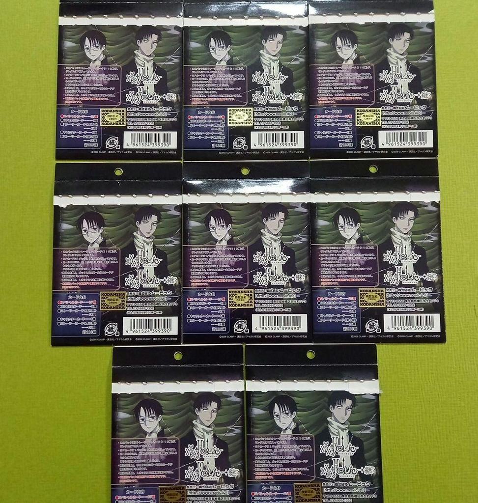 [USED] xxxHoLic trading card package of 8 cards