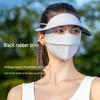 Jun Bie Outdoor Full Face Sun Protection Mask with Visor