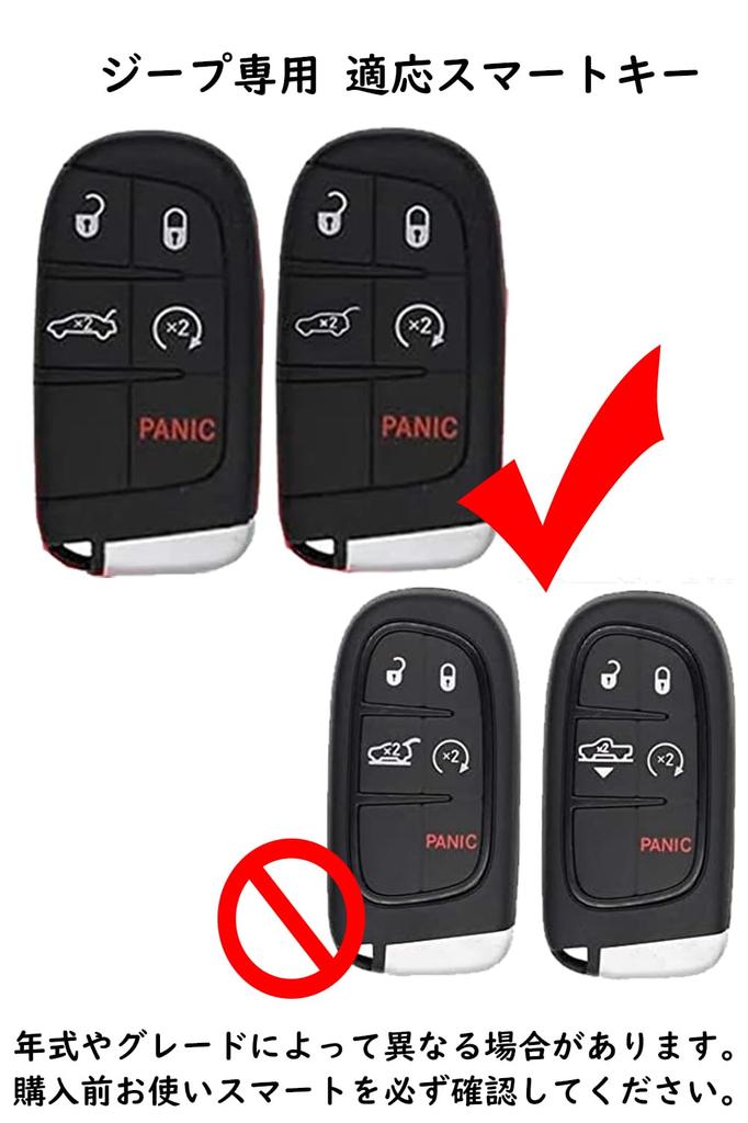ontto Jeep Smart Key Case, Key Holder, Key Cover, TPU Material, For Jeep, For