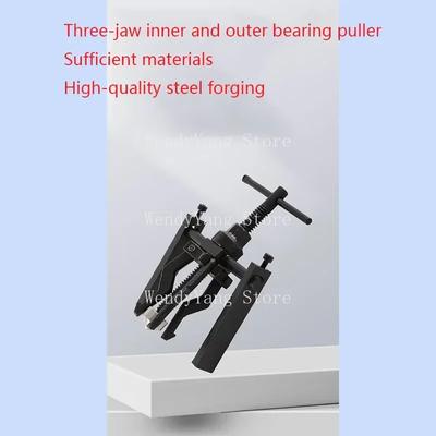 Inner Hole Bearing Rama Bearing Removal Three-claw Pull Code Top Puller Hole Bearing Puller