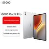 Vivo iQOO Pad 5 Pro 13-inch Gaming Tablet (CN Version)