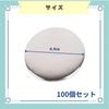 Ideastore Badge Kit, Parts and Materials, Handmade DIY, Set of 100 (44mm)