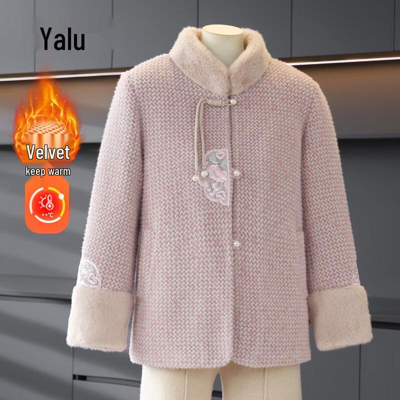 

Yalu Fleece Lined Loose Fit Top G254WF706-1 4XL