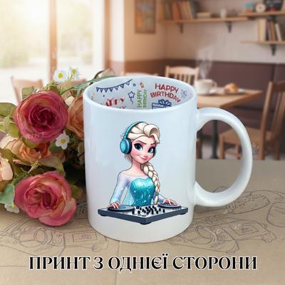 Mug Frozen Frozen with Print Ceramic Cup with Inscription Inside "Happy Birthday" 330 Ml
