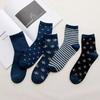 5 Pairs Men Women Breathable Crew Socks Cotton Patterned Business Casual Sports Hosiery Autumn Winter Mid Calf Socks
