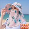 Premium summer sun hat, large brim, UV protection, face cover, shawl, neck protection, sun protection hat, sunshade tea picking women's hat