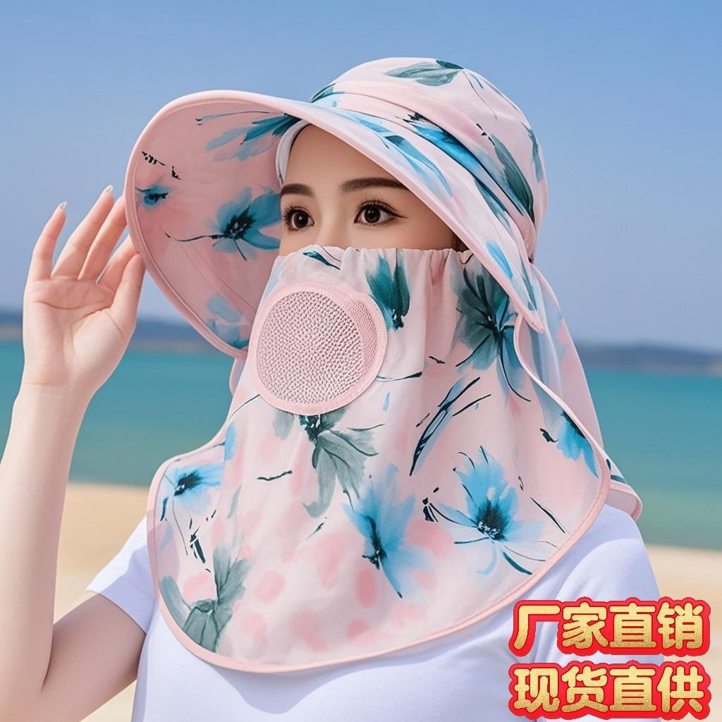 Premium summer sun hat, large brim, UV protection, face cover, shawl, neck protection, sun protection hat, sunshade tea picking women's hat