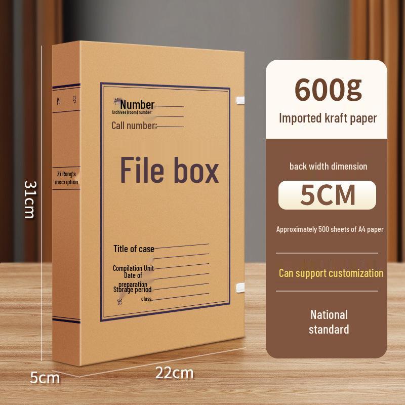 San-yi A4 Kraft Paper Archive Box: Thick, Large Capacity, Customizable Logo