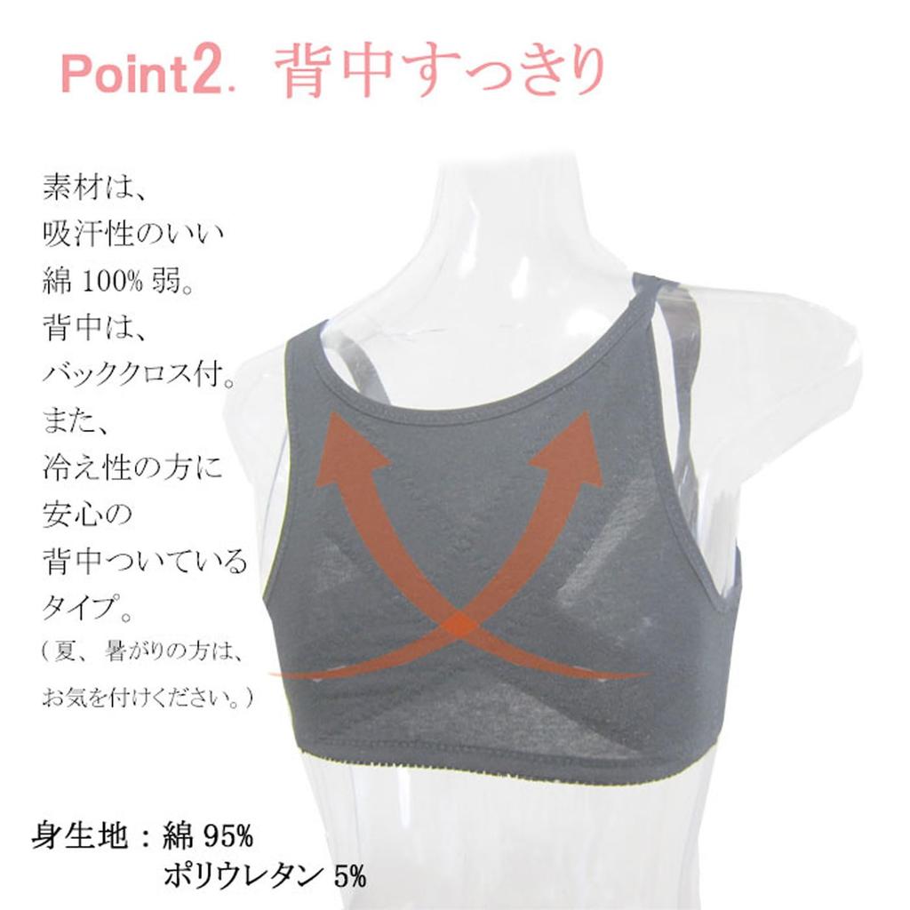 Weak Wireless Full No Kimono Size M [Model Look] 100% Cotton, Cache-Coeur Bra, Non-Swaying, Low-Squeak, Bra, Cup, Wires, Stress-Free, Women's