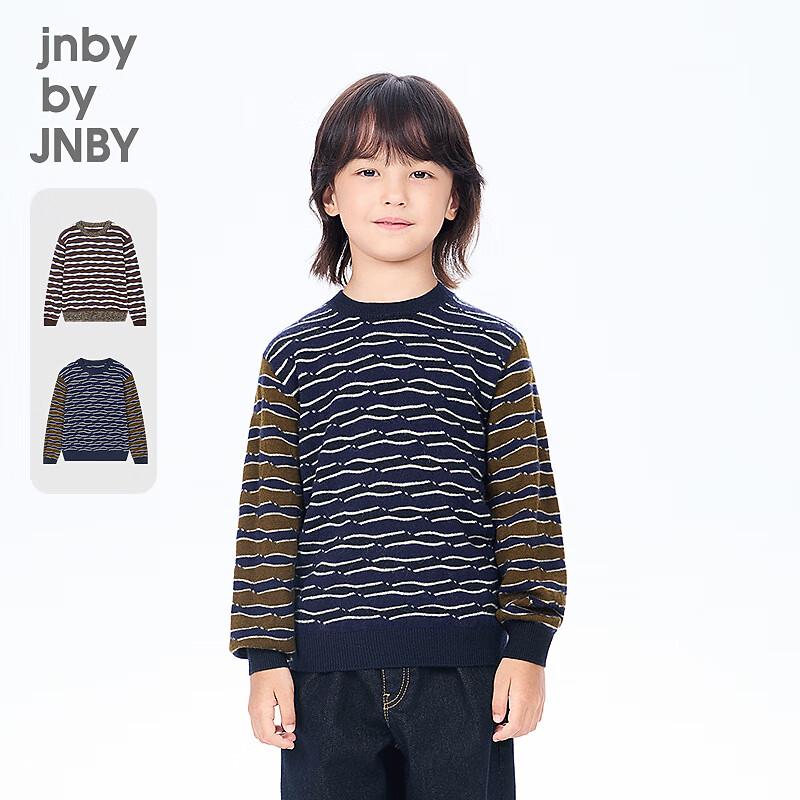 JNBY by JNBY Kids  Unisex Striped Knit Sweater - Autumn 2025 Collection 140
