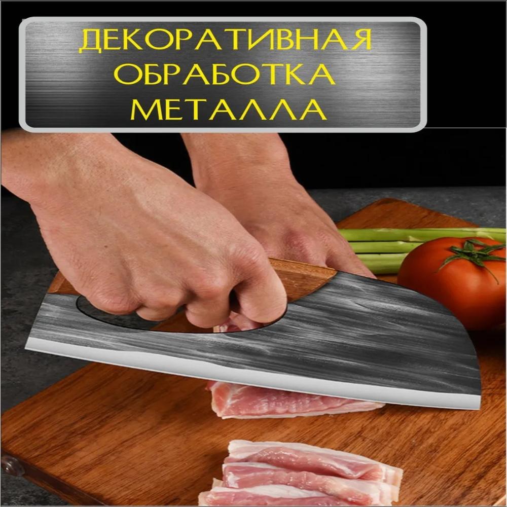 Universalmesser Küchenmesser