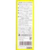 your teeth with Gel Fruit Made in Dental 50g of [Brush Senta-kun!] Kids' Toothpaste, Flavor, Japan, Abrasive-Free, Xylitol-Based, Care, Brushing,