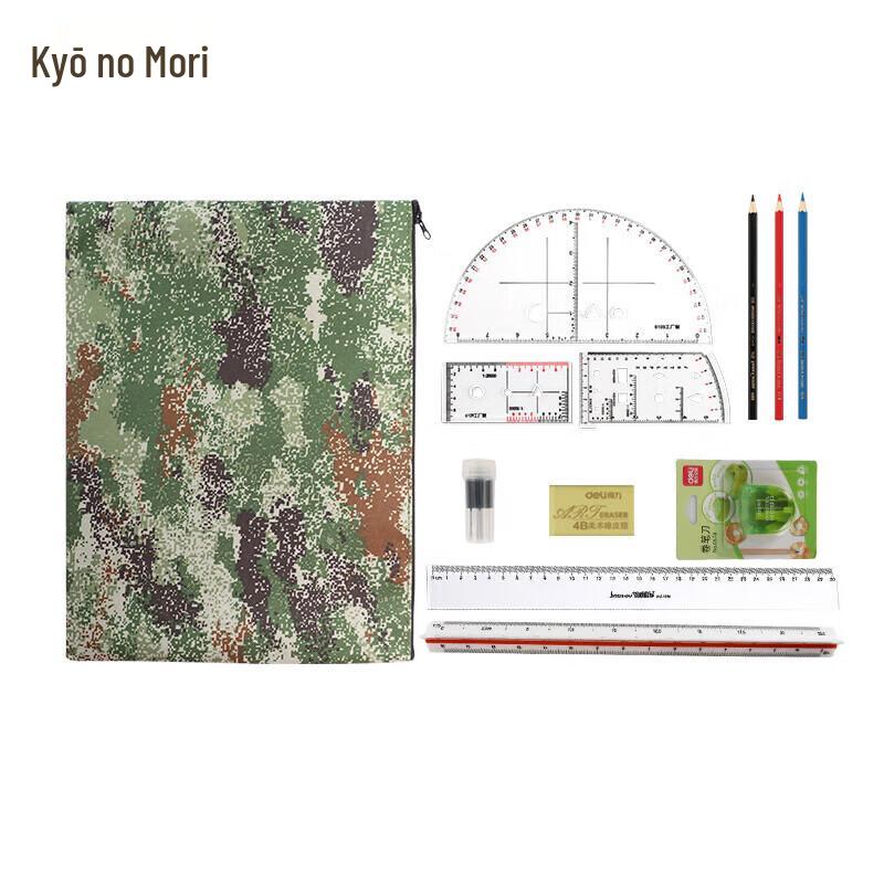 Multifunctional Drafting Tool Ruler Set