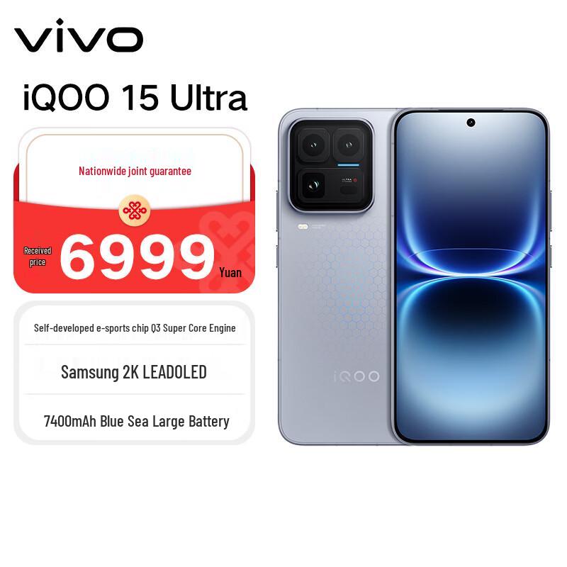 

Vivo iQOO 15 Ultra Ігровий Смартфон (версія CN) 16GB+1TB