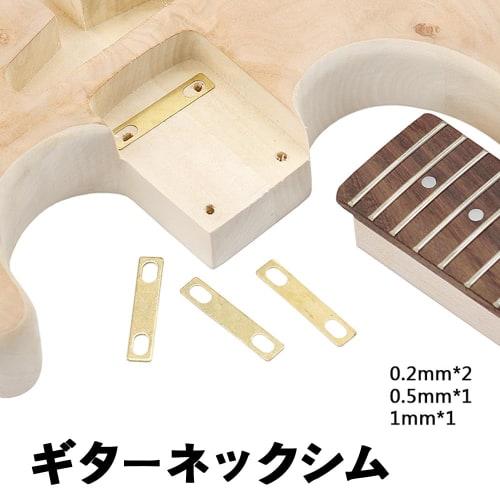 LOYELEY Guitar Neck Shims, 8-Piece Set, Repair Kit for Guitar and Bass, Instrument Accessories, Neck Set Shims, Luthier's Tool