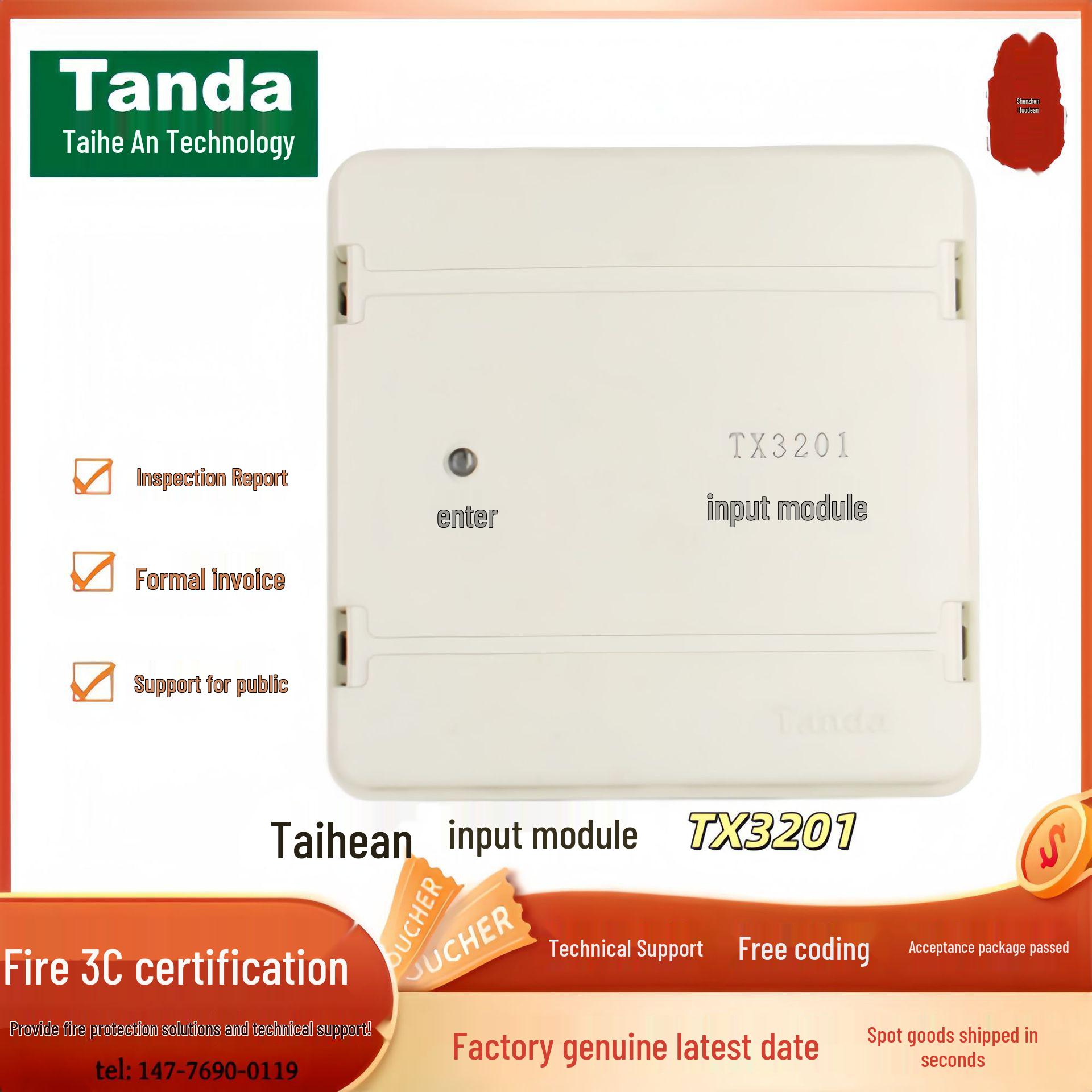 Taihe An TX3201 Fire Alarm Input & Control Signal Module - Genuine Product Contact for Free Fire Product Plan & Support