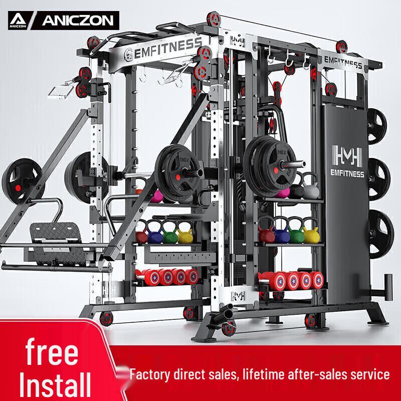 Yimai Integrated Smith Machine & Power Rack