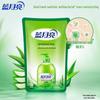 Blue Moon Aloe Antibacterial Hand Sanitizer