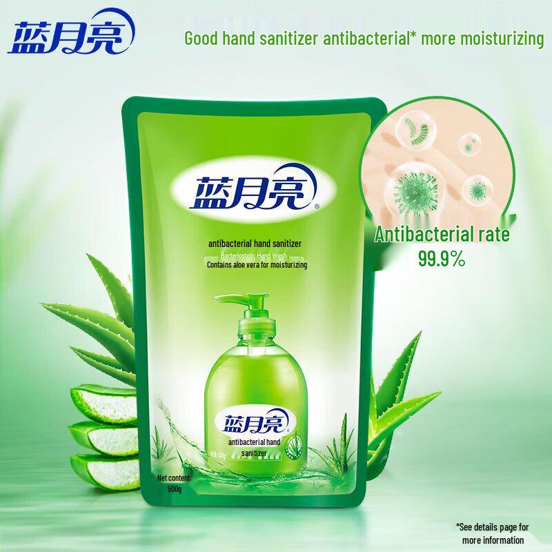Blue Moon Aloe Antibacterial Hand Sanitizer