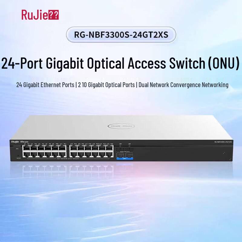 Ruijie RG-NBF3300S-24GT2XS Layer 2 Managed Optical Switch