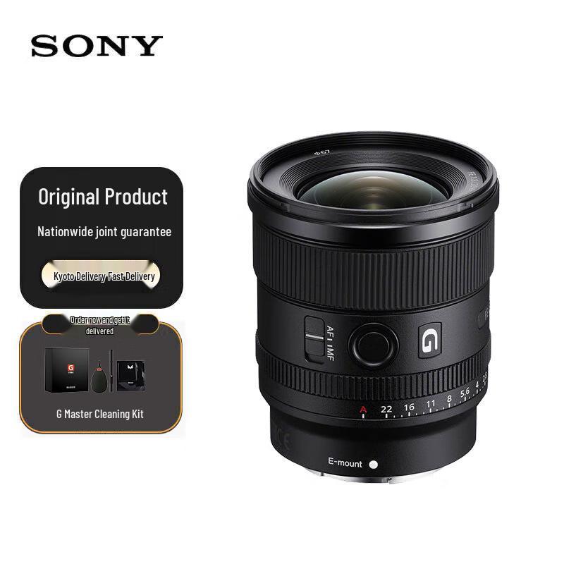 Sony FE 20mm F1.8 G Full-Frame E-mount Prime Lens